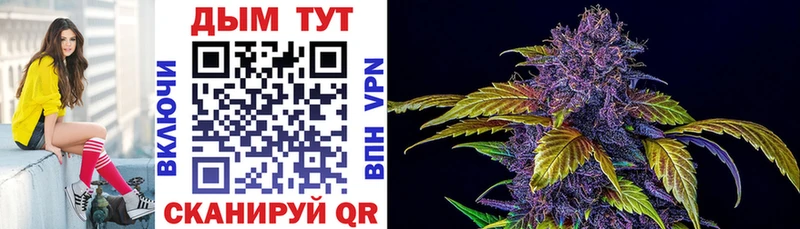 Купить ГАШИШ  A PVP  Галлюциногенные грибы  Бошки Шишки  Меф  Армянск