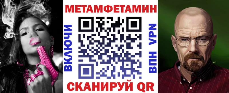 Amphetamine Розовый Армянск