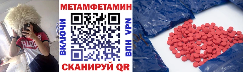 АМФЕТАМИН VHQ  Купить где  Армянск 
