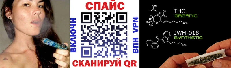 Бутират Butirat  Купить закладки  Армянск 