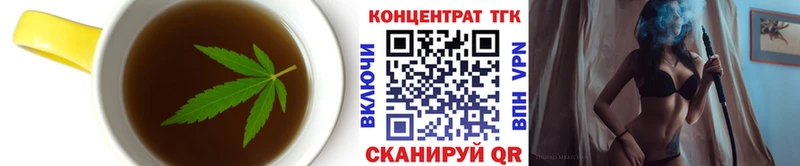 Cannafood марихуана  Купить  Армянск 