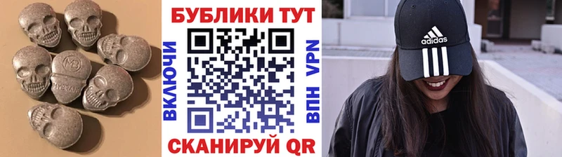 Купить  Армянск  Экстази ешки 