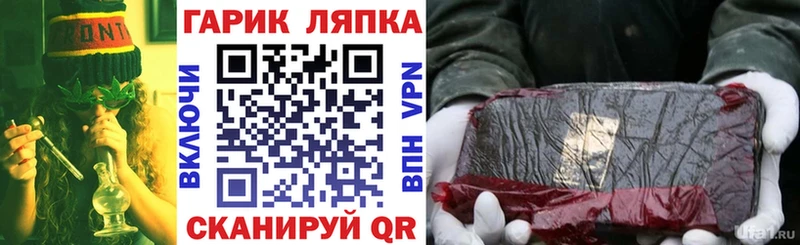 Купить  Армянск  ГАШ hashish 