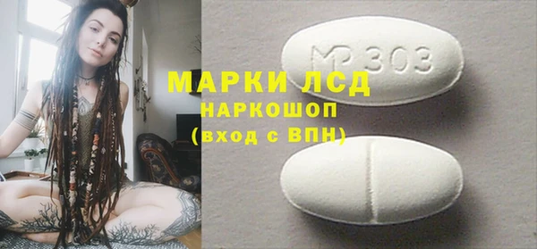 прущий лед Кинешма