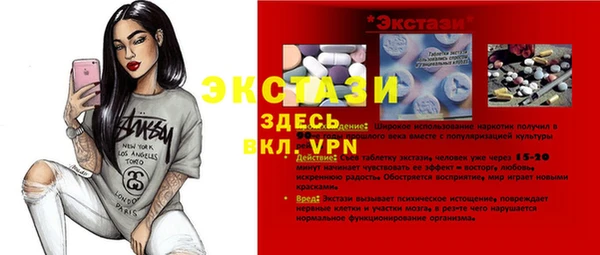 прущая мука Киреевск