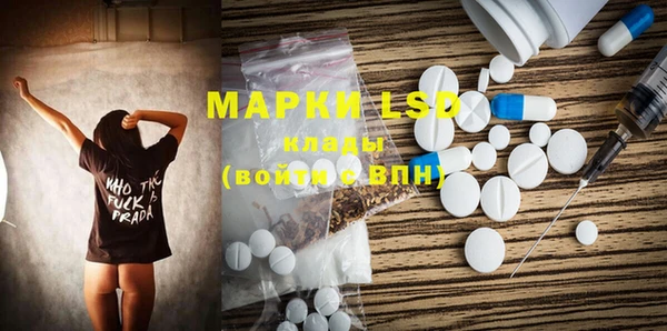 прущий лед Кинешма