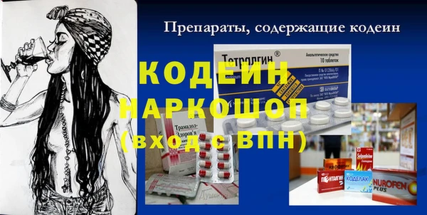 прущий лед Кинешма