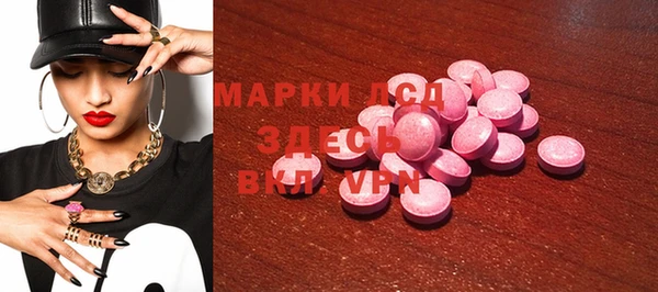 прущий лед Кинешма