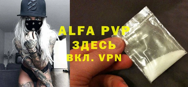 прущая мука Киреевск