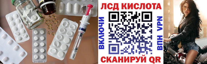 Купить где  Армянск  ЛСД экстази кислота 