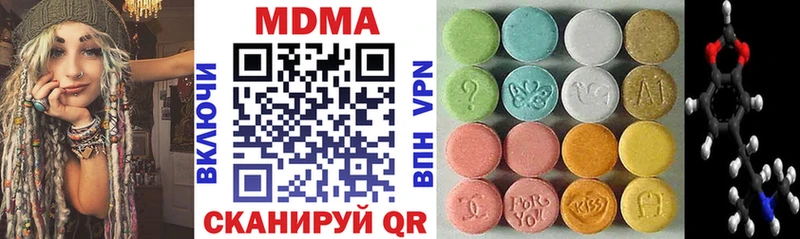 Купить  Армянск  MDMA VHQ 