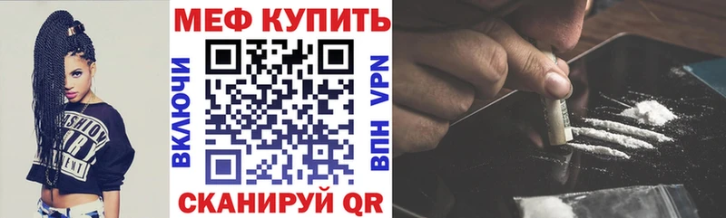 МЕФ мука Армянск