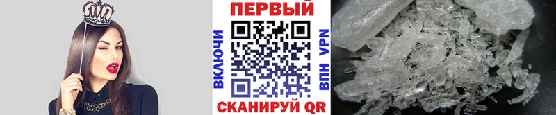 Купить  Армянск  Первитин Декстрометамфетамин 99.9% 