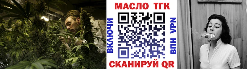 ТГК вейп  Купить  Армянск 